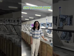 کیوسک پرداخت خود در فضای باز