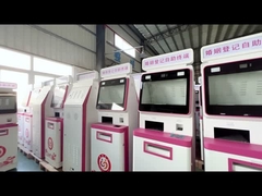 کیوسک ثبت ازدواج