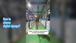 چگونه یک ساینیج دیجیتال تبلیغاتی انتخاب کنیم؟