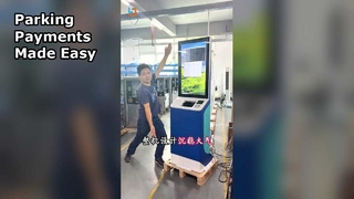 کیوسک پرداخت پارکینگ، پارکینگ خود را ساده کنید